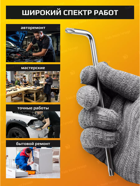 Набор ключей JCB JCB-5071TXL