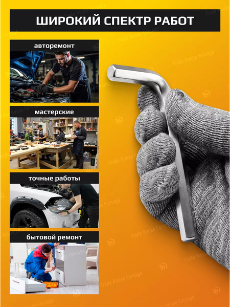 Набор ключей JCB 5093