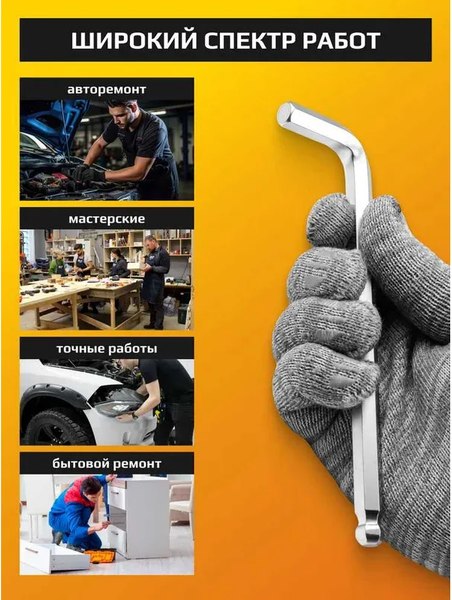 Набор ключей JCB 5093LB