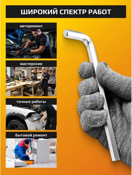 Набор ключей JCB 5102L