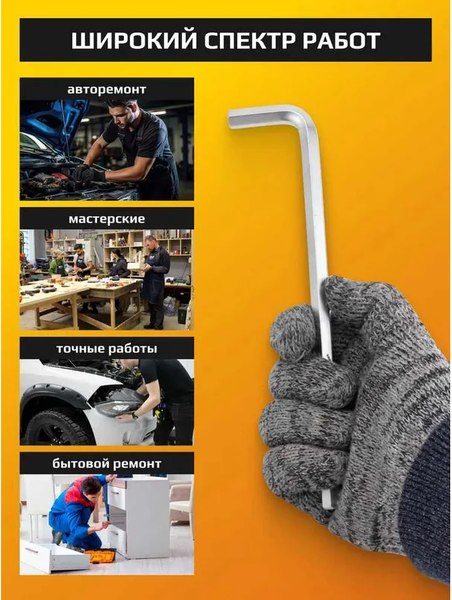 Набор ключей JCB 5102XL