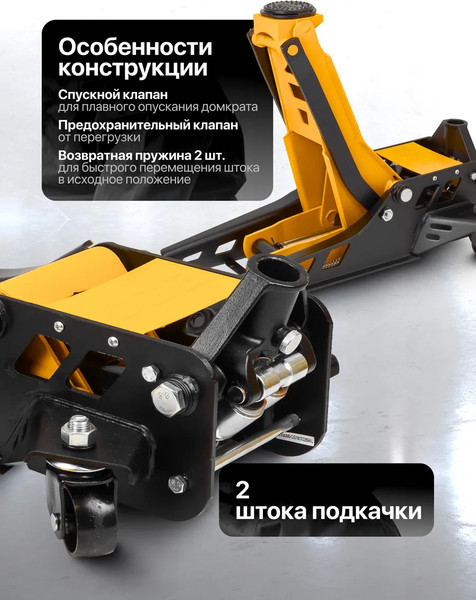 Подкатной домкрат JCB TZA830003