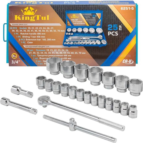 Универсальный набор инструментов KingTul KT-6251-5 - фото
