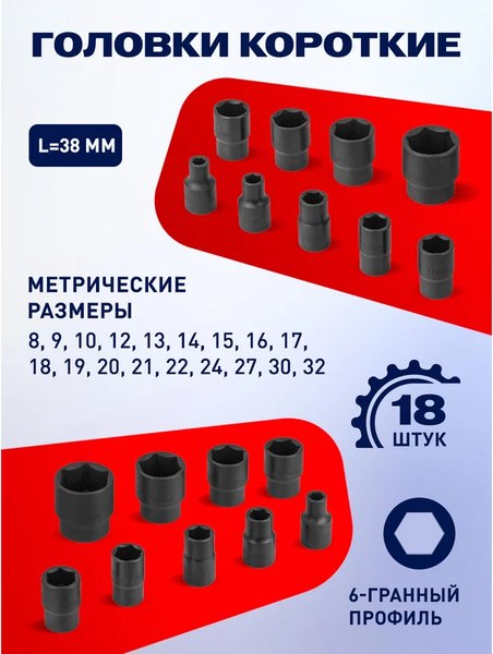 Универсальный набор инструментов Yataforce YF-4245B-5MPB