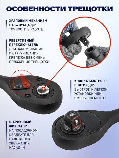 Универсальный набор инструментов Yataforce YF-4245B-5MPB