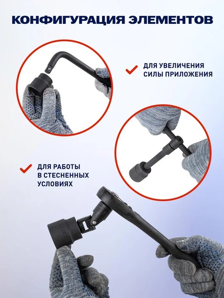 Универсальный набор инструментов Yataforce YF-4245B-5MPB