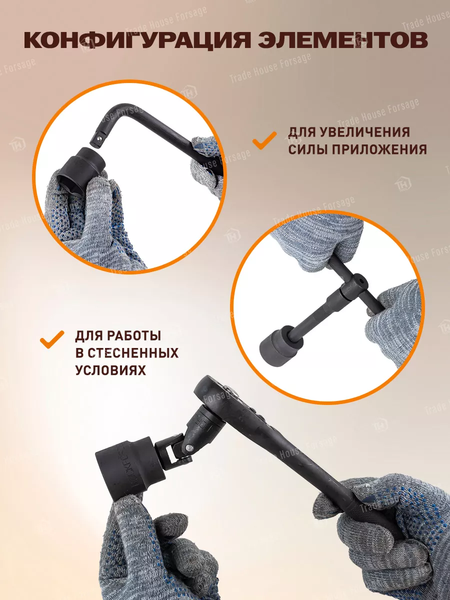 Универсальный набор инструментов Forstime FT-4245B-5MPB