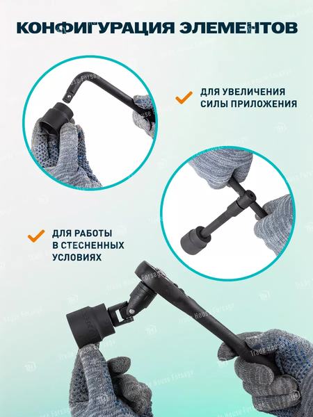 Универсальный набор инструментов ILOforce IF-4245B-5MPB