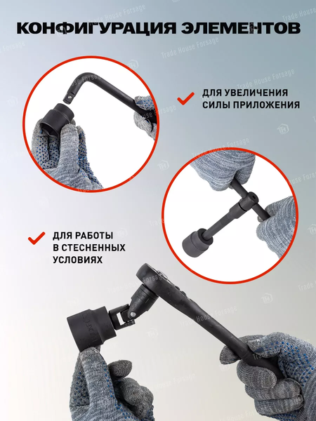 Универсальный набор инструментов Everforce EF-4245B-5MPB 