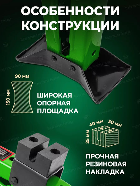 Домкрат механический RockForce 59 976 / RF-10152D