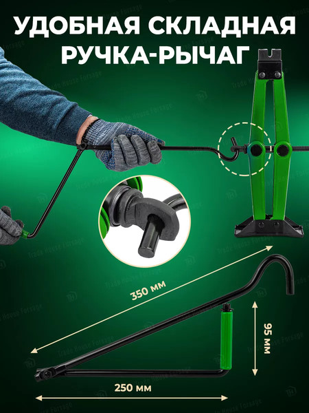 Домкрат механический RockForce 59 976 / RF-10152D