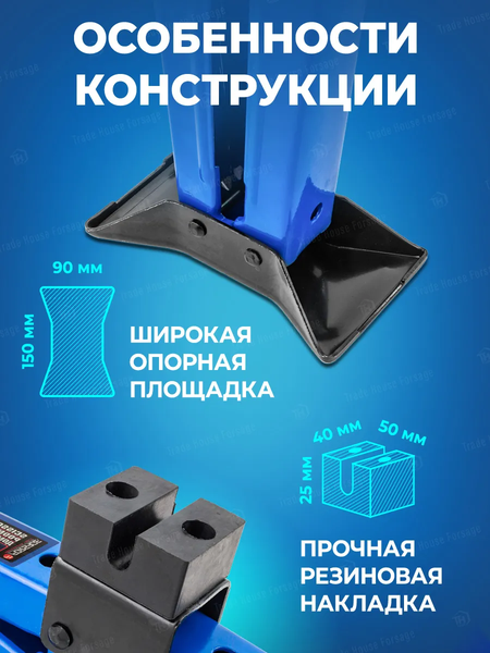 Ромбический домкрат Forsage F-10152D