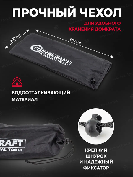 Ромбический домкрат ForceKraft FK-10152D