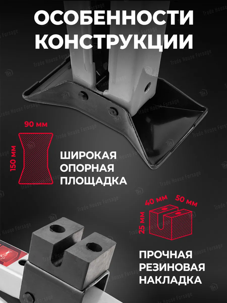 Ромбический домкрат ForceKraft FK-10152D