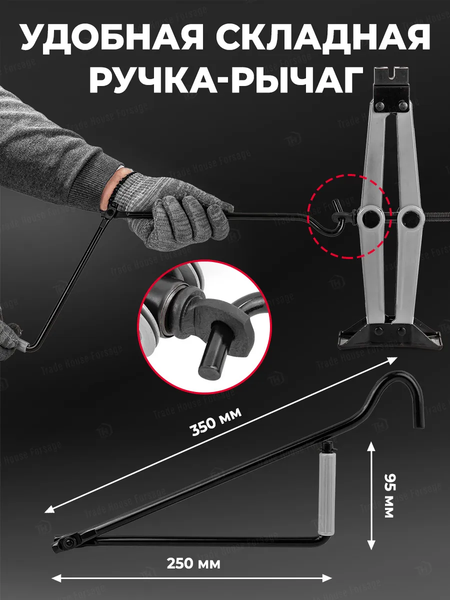 Ромбический домкрат ForceKraft FK-10152D