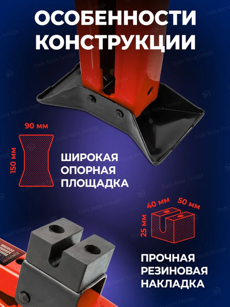 Домкрат механический Yataforce 59 980 / YF-10152D