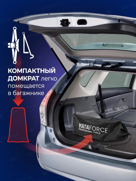 Домкрат механический Yataforce 59 980 / YF-10152D