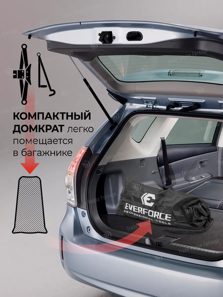 Ромбический домкрат Everforce EF-10152D