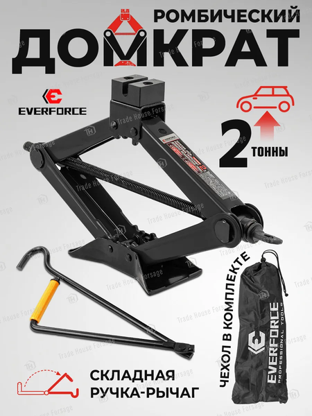 Ромбический домкрат Everforce EF-10152D