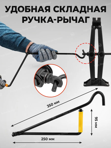 Ромбический домкрат Everforce EF-10152D