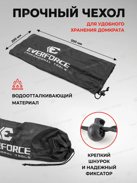 Ромбический домкрат Everforce EF-10152D