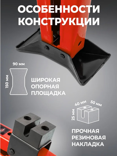 Ромбический домкрат BaumAuto BM-10152D