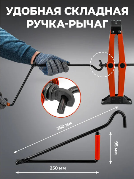 Ромбический домкрат BaumAuto BM-10152D