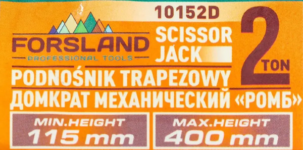 Ромбический домкрат Forsland 59 983 / Forsland-10152D 