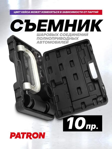 Набор автоинструмента Patron 60 007 / P-909T2