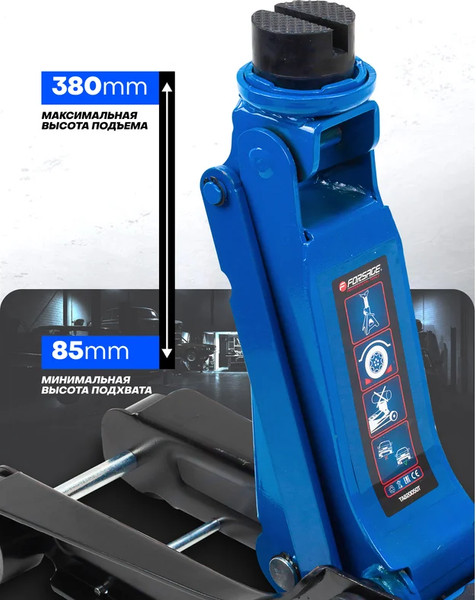Подкатной домкрат Forsage F-T820050R