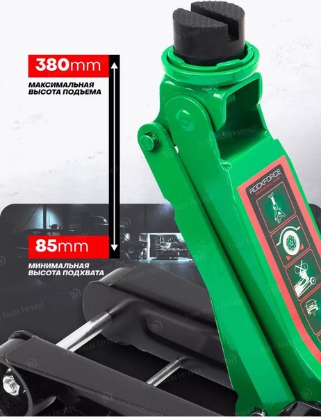 Подкатной домкрат RockForce RF-T820050R