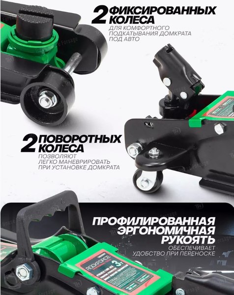 Подкатной домкрат RockForce RF-T820050R