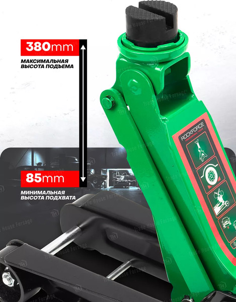 Подкатной домкрат RockForce 60 030 / RF-TA820050T