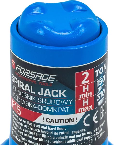 Подставка под автомобиль Forsage F-F15