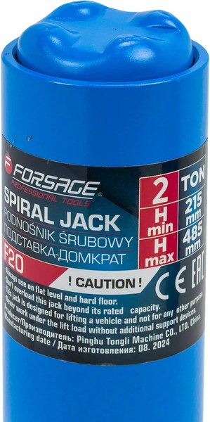 Подставка под автомобиль Forsage F-F20