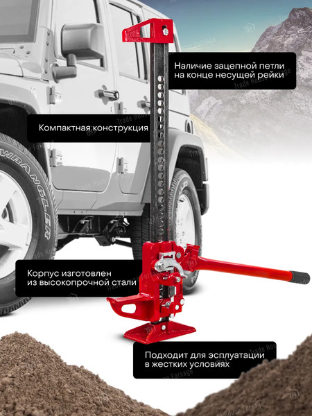 Реечный домкрат ForceKraft 60 059 / FK-TRA8605 MST