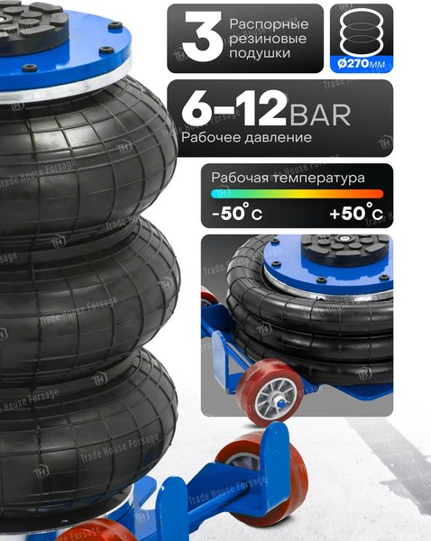 Подкатной домкрат Forsage F-TRA1812MST(60069)