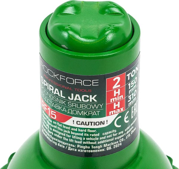 Подставка под автомобиль RockForce RF-RF15 