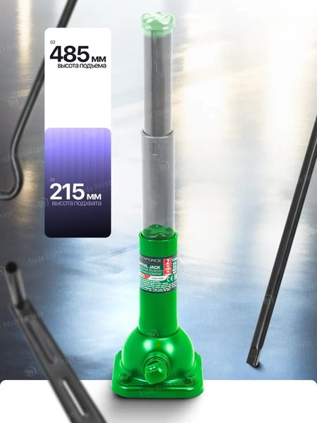 Подставка под автомобиль RockForce RF-RF20