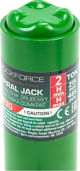 Подставка под автомобиль RockForce RF-RF20