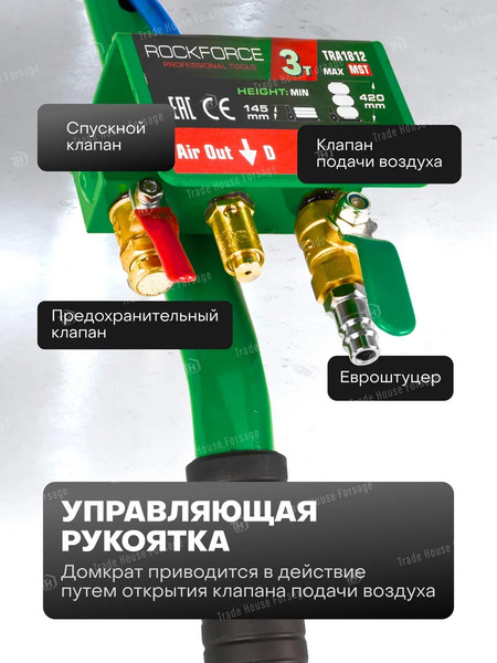 Подкатной домкрат RockForce 60 089 / RF-TRA1812 MST