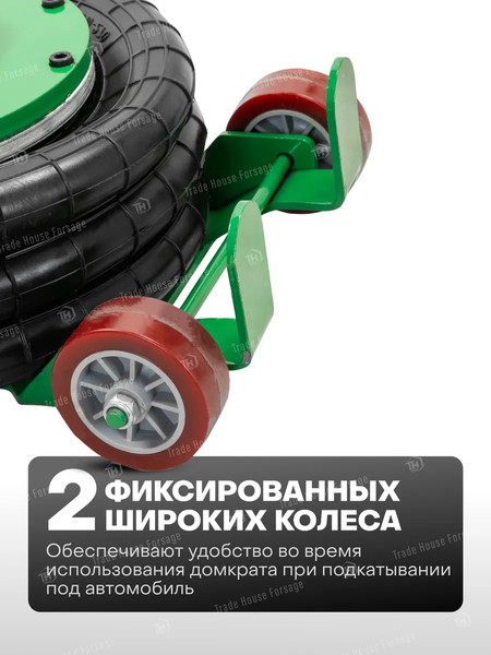 Подкатной домкрат RockForce 60 089 / RF-TRA1812 MST