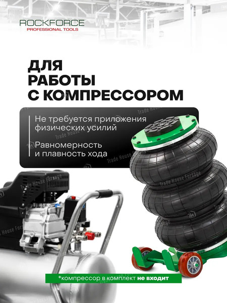 Подкатной домкрат RockForce 60 089 / RF-TRA1812 MST