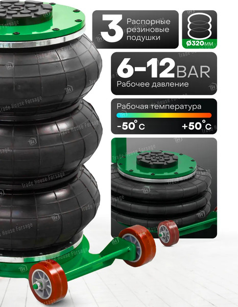 Подкатной домкрат RockForce 60 090 / RF-TRA1813 MST