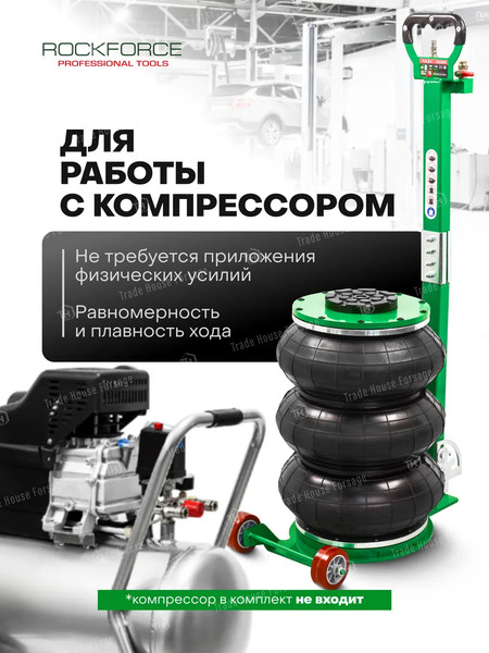 Подкатной домкрат RockForce 60 090 / RF-TRA1813 MST