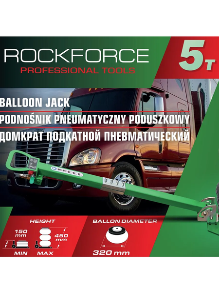 Подкатной домкрат RockForce 60 090 / RF-TRA1813 MST