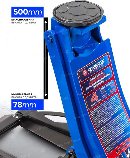 Подкатной домкрат Forsage F-T84007(60242)