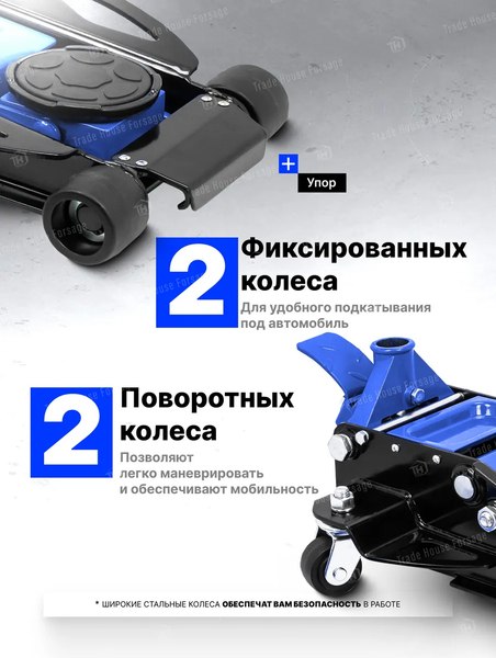 Подкатной домкрат Forsage F-T84007(60242)