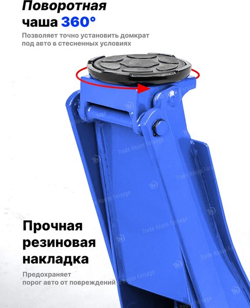 Подкатной домкрат Forsage F-T84007(60242)