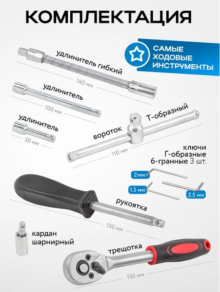 Универсальный набор инструментов KingTul KT-2462-46